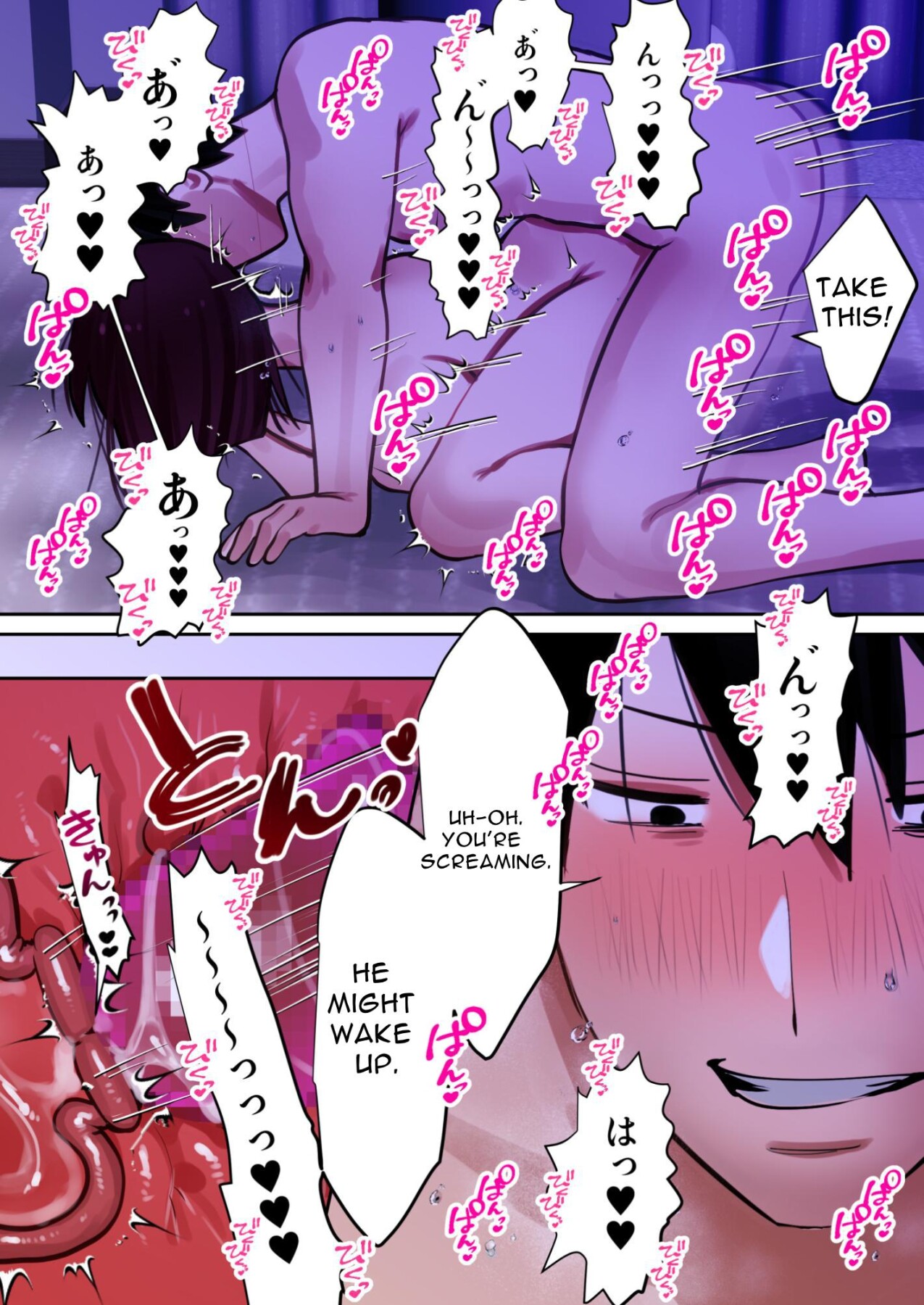 Hentai Manga Comic-I Reincarnated as an Adult Game Protagonist, so I decided to go for the Heroine's Mother ~Manami~-Read-103